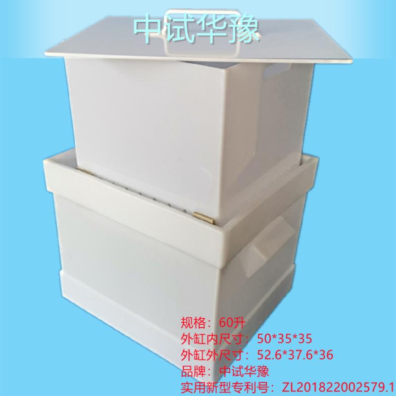 60升酸缸结构.png