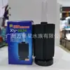 Xinyou XY-2835/2836 Filtro de Goblin de Água Aquário Aquário Cultivo Pneumático de Bactérias 2890