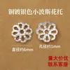 Atacado de suportes de contas florais banhados a ouro 18K, acessórios para pulseiras e colares DIY, tampas florais ocas cravejadas com zircônia, suportes de contas e espaçadores