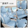 ZFL adecuado para Great Wall Euler Cat, funda de cojín especial para asiento de coche, cojín deportivo de cuero para las cuatro estaciones.