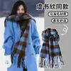 Colección de Bufandas de Mohair de Color Sólido de Otoño e Invierno, Bufandas Atmosféricas Estilo Coreano, Bufandas Chal Ampliadas y Engrosadas al por Mayor