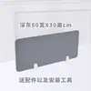 Divisória de Mesa de Escritório, Painel Bloqueador de Luz, Divisória de Prova, Tela de Cobertura, Painel de Mesa, Decoração de Mesa de Estudante, Estação de Trabalho de Funcionário