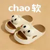 Chinelos Macios e Fofos de Cachorro Pacha para Homens, Mulheres e Crianças EVA Solado Grosso Antiderrapante Casa Banheiro Chuveiro Sandálias Fofas de Uma Tira