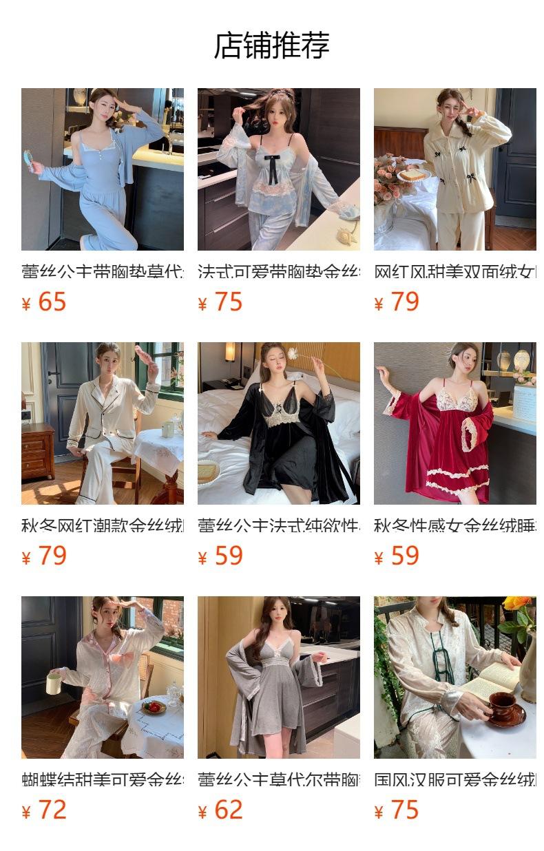 No se puede hacer clic en la vista previa. Después de publicar, puedes hacer clic para ir a la página del producto correspondiente.