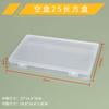 Caja de Almacenamiento Rectangular Archivo Herrajes Muestra Digital Piezas Papelería Caja de Embalaje Herramientas de Joyería Caja de Plástico PP
