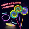 Presentes Infantis para Barracas, Pequenos Brinquedos de Feira Noturna, Pequenos Artigos Quadrados Brilhantes, Parque de Barracas de Rua de Yiwu de Ano Novo