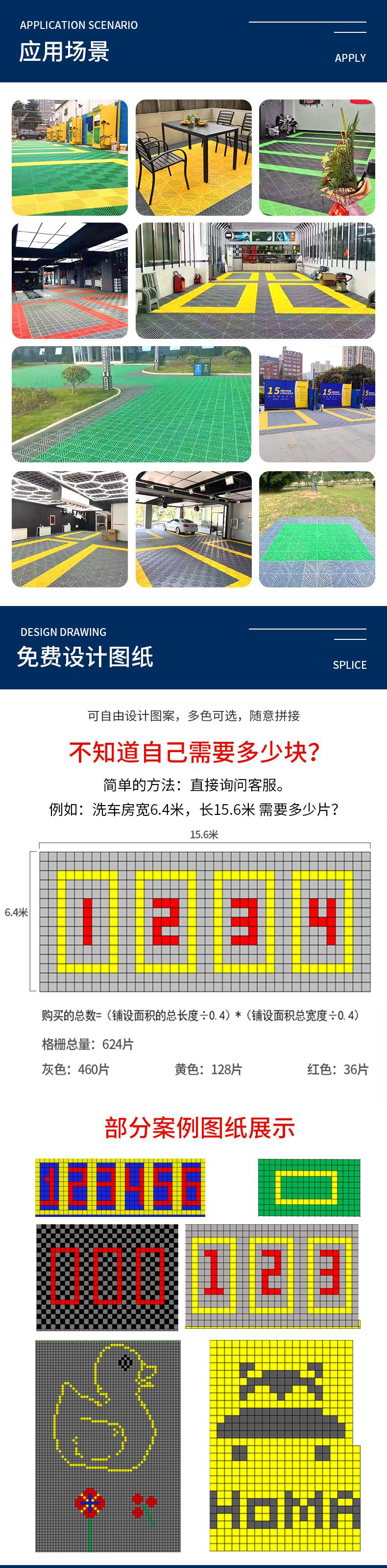5详情页_09.jpg