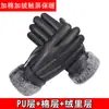 Guantes para Motociclismo, Montañismo, Esquí, Engrosados de Invierno y Forrados de Felpa, Guantes para Hombre para Patinaje, Uso de Bicicleta Eléctrica y Protección de Teléfono Móvil
