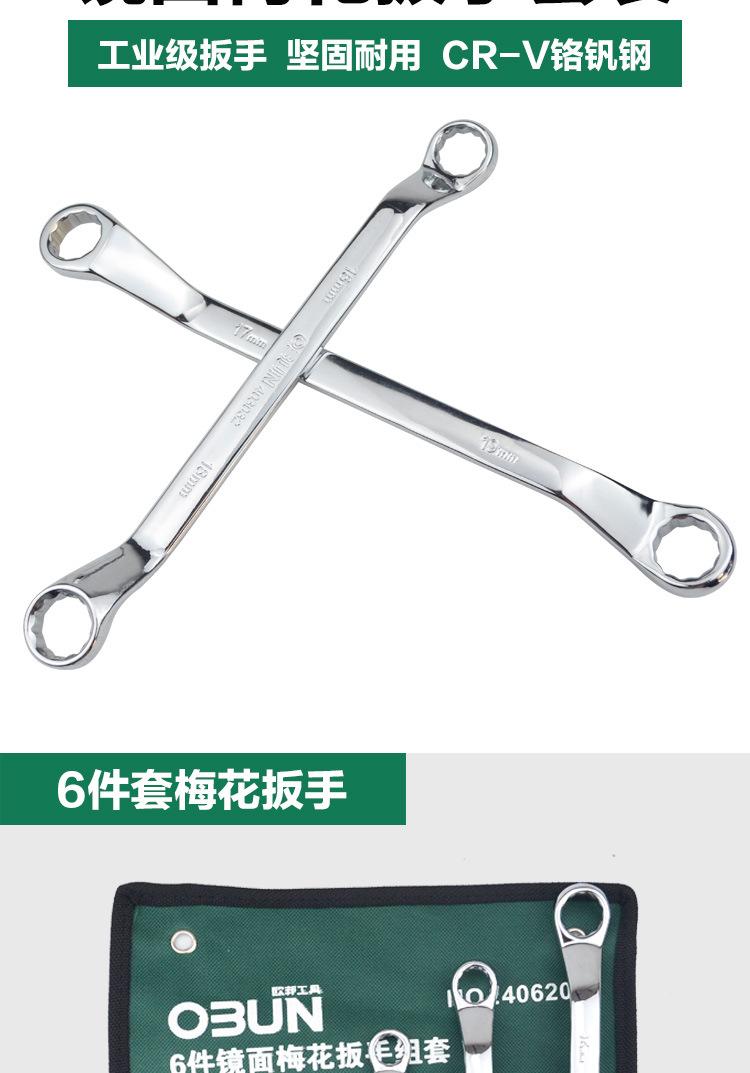 详情_05