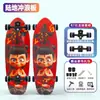 Novo Skate R7 de Nylon com Ponte de Mola para Terreno, Skate de Quatro Rodas para Iniciantes, Skate de Quatro Rodas Unissex para Rua