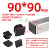 Tapón Interior de Tubo Cuadrado Plástico Acero Inoxidable Tapón de Tubo Tapa Final de Tubo Cuadrado Base para Patas de Mesa y Silla Tapón de Pie de Plástico Tapón de Tubo Cubierta Decorativa