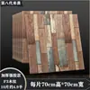 Pegatina de Pared 3D Guardería Niño Pequeño Panel de Pared Papel Tapiz Protector de Pared Zócalo Pegatina para Sala de Estar Tablero Protector de Pared Pegatina Adhesiva Tridimensional Madera