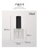 Frasco de Esmalte de Uñas Esmerilado de Fábrica 10Ml15Ml Frasco Cuadrado Frasco Redondo Aceite Nutritivo Frasco de Vidrio Frasco de Líquido Floreciente