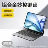 Teclado Mágico de Suspensión Magnética Adecuado para Tableta iPad Pro de 11 pulgadas y Air7 11 Décima Generación de 10.9 pulgadas
