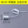 Foco pequeño de aliento de bebé estrella 1W apertura 15MM empotrado bajo voltaje pasillo 12V parpadeo respiratorio luz de cúpula estrella miniatura