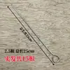 Aguja de coser cola de pato asado aguja de cola de pato de acero inoxidable aguja de cola de pato gancho para aguja de pollo mala picante pincho para sellado de cuello de pato aguja de cola de ganso char siu