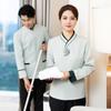 Roupas de Trabalho para Limpeza de Propriedade Manga Longa Feminina Quarto de Hotel Departamento de Vendas Limpeza de Casa Tia Roupas de Outono e Inverno