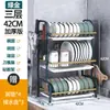 Estante de Almacenamiento Multicapa Transfronterizo para Cocina Almacenamiento y Organización de Platos Mesa Superior Escurridor Hogar Ampliado Caja de Almacenamiento para Tazones y Palillos Armario