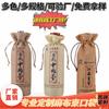 Bolsa de Lona de Algodón para Vino con Cordón, Bolsa de Lona de Lino para Vino, Bolsa de Arpillera para Empaquetar Botellas de Vino, Ecológica, Portátil, Gran Capacidad