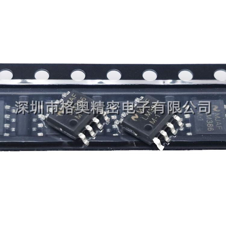 LM386MX-1 (2)