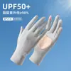 Guantes de Protección Solar para Mujer, Estilo Delgado de Seda de Hielo de Verano, Anti-UV, Sin Dedos, Compatibles con Pantalla Táctil, Antideslizantes, para Conducir y Montar Vehículos Eléctricos