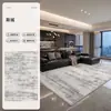 Alfombra para sala de estar estilo lujo ligero, diseño minimalista italiano, sofá y mesa de centro de alta gama, área grande, resistente a las manchas, engrosada e impermeable