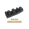 Adequado para BMW Série 3 Série 5 X3X4 Interruptor de Elevação de Vidro G20 G30 G01 Interruptor de Janela 61317941997