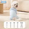 Ropa para Mascotas para Perros y Gatos, Ropa de Cuatro Patas, Ropa Térmica de Felpa Otoño e Invierno que Cubre la Panza, Ropa de Dormir Anticongelante, Ropa Suave y Linda de Felpa para Casa