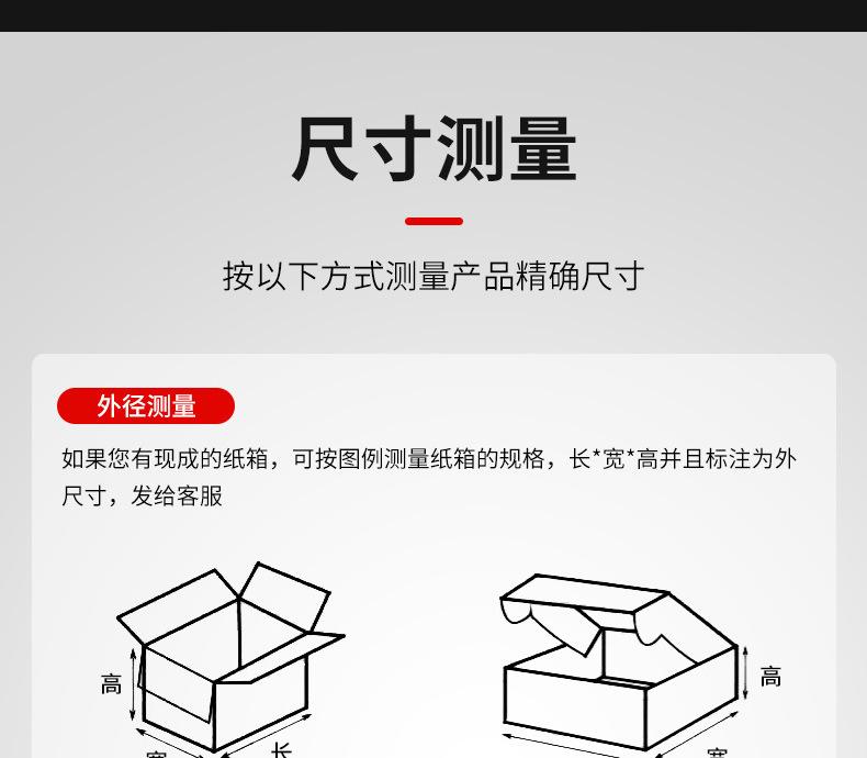 包装箱子1_17.jpg