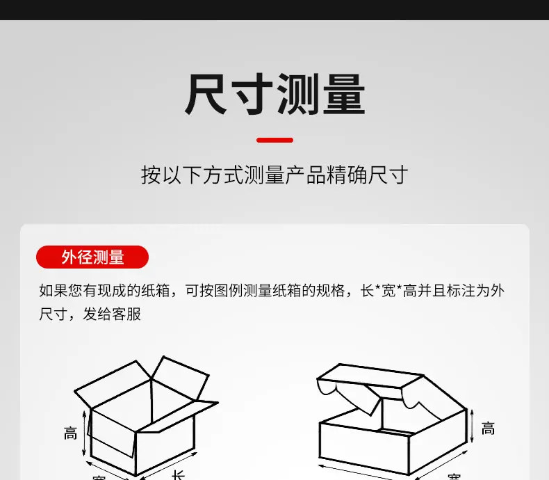 包装箱子1_17.jpg
