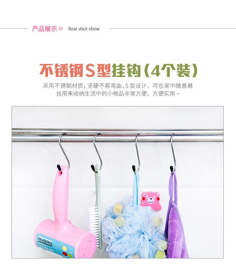 不锈钢S型挂钩 详3.jpg
