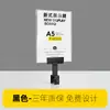 Tablero de Exhibición de Precios para Tienda de Ropa Tablero de Precio Especial de Aleación de Aluminio Tablero de Descuento Promocional Estante de Isla de Metal Estante para Etiquetas Publicitarias