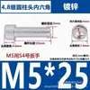 Parafusos Cilíndricos com Cabeça Sextavada Zincados Branco Grau 4.8/8.8 Gb70 Parafusos Sextavados M4-M10 em Estoque