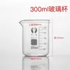 Vaso pequeño para medicina con marcas, vaso pequeño de grado alimenticio, vaso medidor, para que niños y bebés tomen medicina, administren medicina y beban medicina, vaso medidor