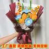 Ramos de Flores Artificiales Acabados de Girasol y Tulipan con Palo Retorcido, Ramos de Graduación al por Mayor para Maestros