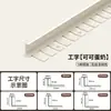 Tiras de borde para suelo de madera de aleación de aluminio, tiras de borde para baldosas cerámicas, tiras selladoras de esquina curvas ultradelgadas y tiras de borde decorativas.