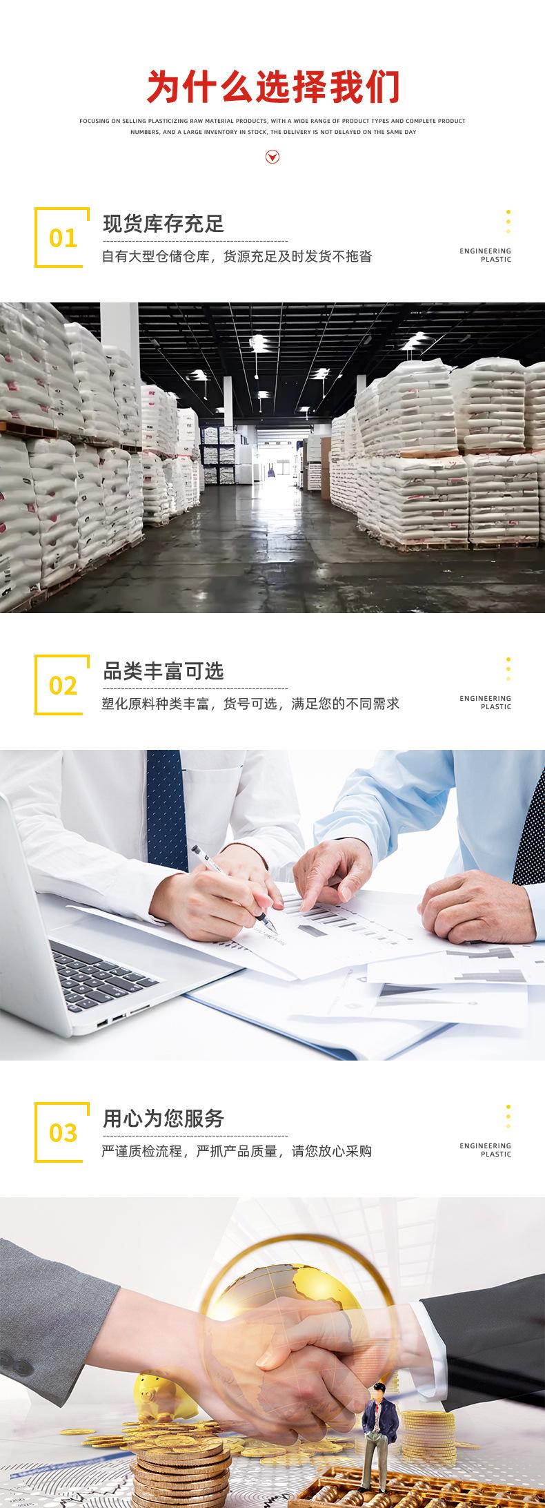 详情页通版_05