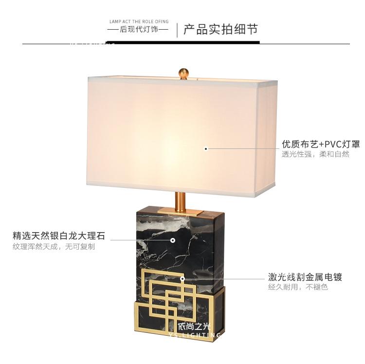银白龙大理石台灯_10.jpg