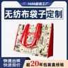 Bolsa No Tejida Personalizada Estéreo Ropa Compras Bolsa No Tejida Impresión Bolsa Estéreo Ecológica Bolso de Mano Transfronterizo