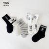 Calcetines Infantiles Yishuangshuang Otoño e Invierno Nuevos Dibujos Animados Mickey Calcetines de Caña Media Algodón Peinado Lindo Ratón Mickey Calcetines para Bebé
