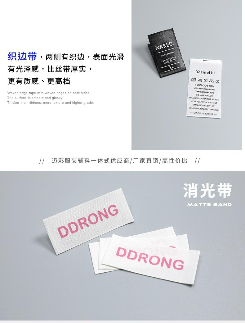水洗标详情_08.jpg