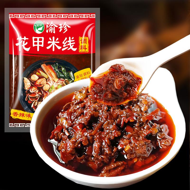 150g花甲米线-主图2