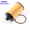 SH40X20136 adaptado para camión ligero JAC Yuejin Xiaofuxing limpiador de filtro de aceite de potencia interna de nube
