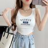Chaleco pequeño con letras dulces y picantes de principios de otoño de 2022 para mujer, cinturón con almohadilla para el pecho, prenda exterior corta, puro deseo, envoltura interior del pecho, hermosa espalda a la moda