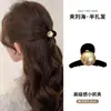 Pinza Pequeña para Cabello para Recogido Parcial en la Parte Trasera de la Cabeza, Pasador para el Cabello de Mujer, Pinza Tiburón Pequeña de Alto Nivel, Nuevo Estilo 2026, Accesorio para el Flequillo