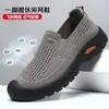 Zapatos de Tela Old Beijing de Nuevo Estilo Veraniego, Ligeros y Cómodos, Zapatos Casuales Calados, Zapatos Bajos de Suela Suave Tipo Papá, Zapatos Transpirables para Hombre