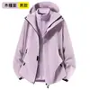 2026 Nueva Chaqueta de Invierno a Prueba de Viento e Impermeable para Pareja Ropa de Montañismo para Exteriores para Hombres y Mujeres