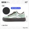 Zapatos Tuo Pie Otoño e Invierno Nuevos Verde Menta para Hombre Transpirables Versátiles Suela Gruesa Color Sólido Zapatos de Lona TP1223-5W