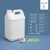 Frasco Dosador de Flúor Frasco Dosador Barril de Flúor Barril Químico Solvente Reagente Frasco Dosador a Vácuo 500/1000ml