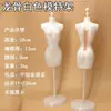 Mini Manequim para Fazer Roupas, Suporte Modelo para Design de Roupas Infantis, Pequeno Metabo de Vestir